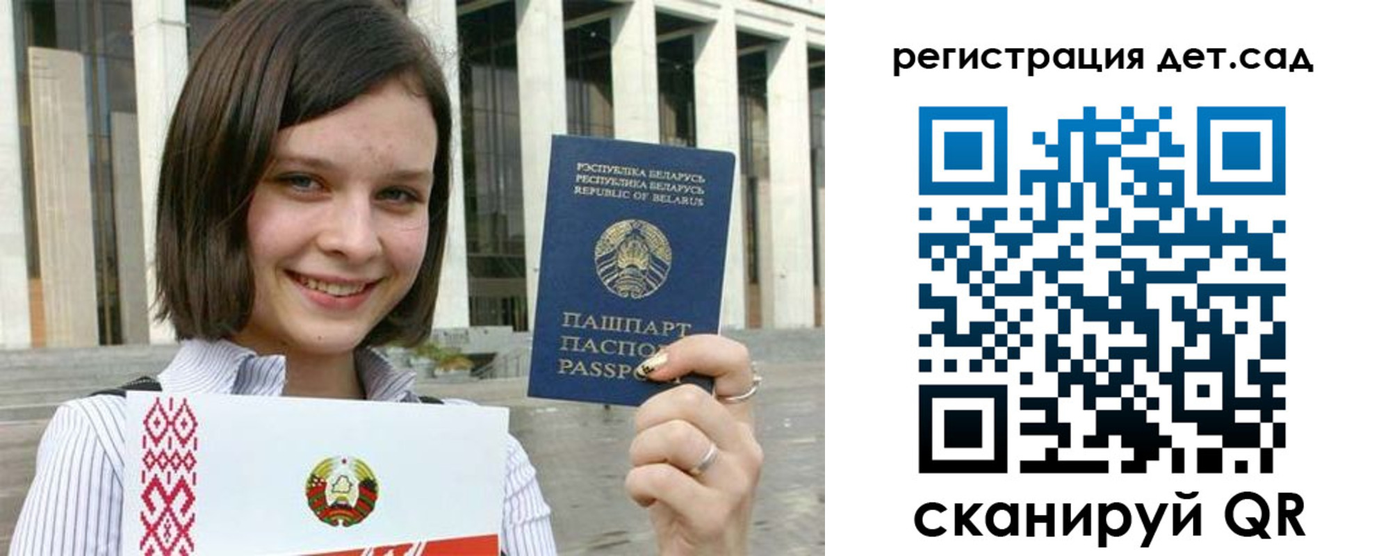 временная регистрация 2025 в Ахтубинске