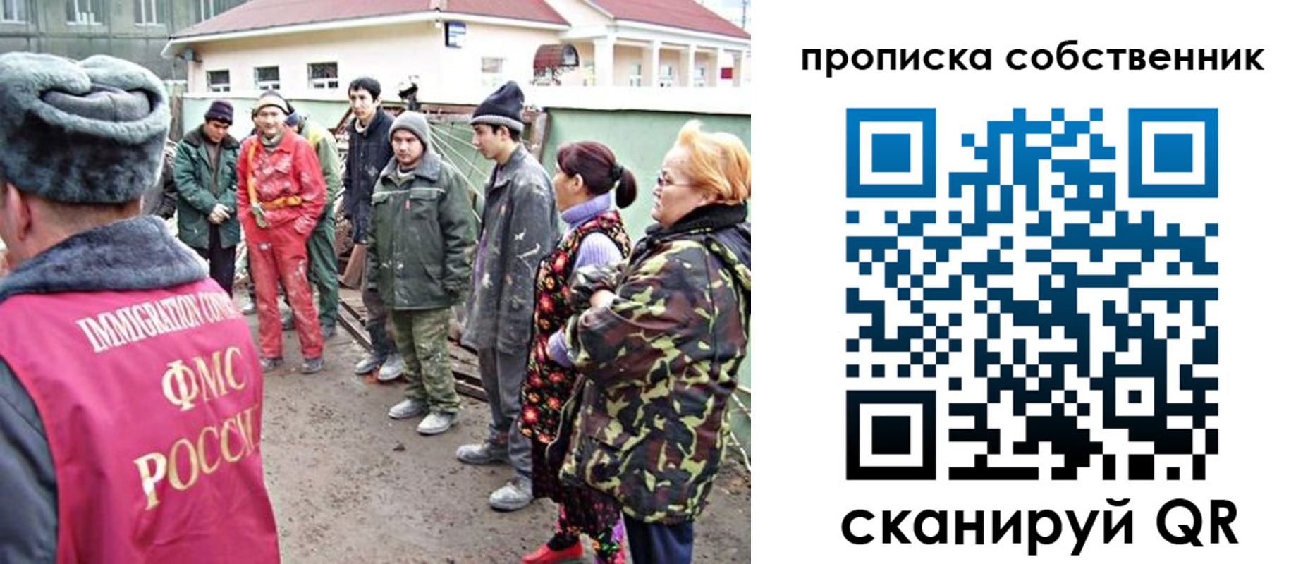 временная регистрация поиск в Ахтубинске