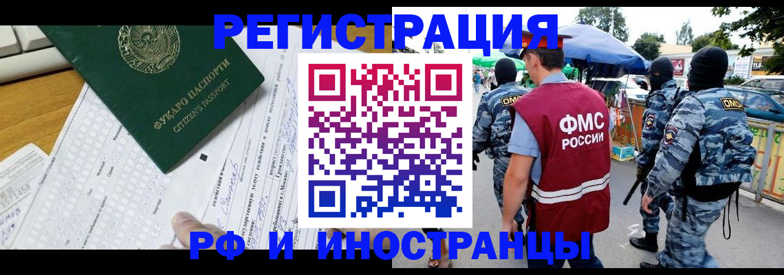 прописка ребенка в Ахтубинске