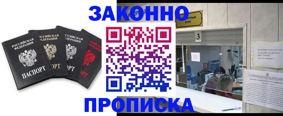 форма 3 в Ахтубинске